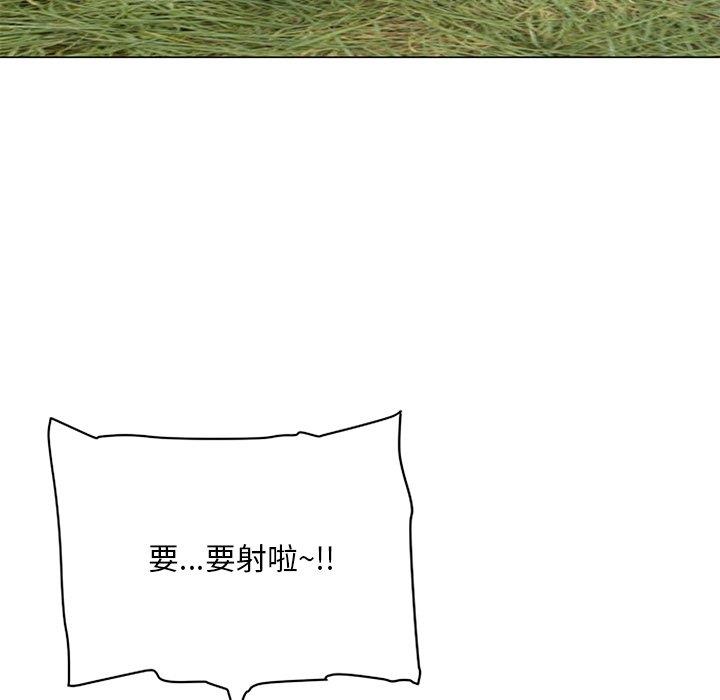 儿子的乐园第5话P43