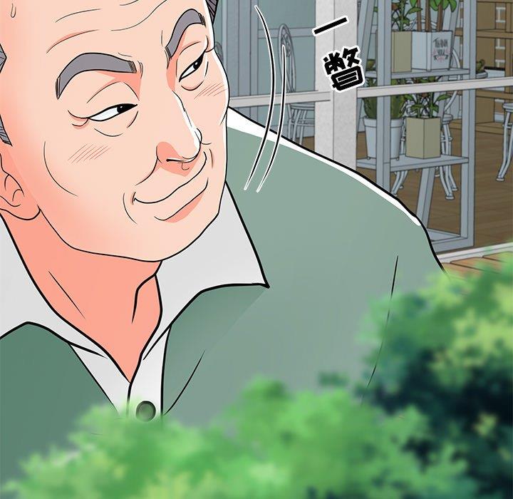 儿子的乐园第5话P117