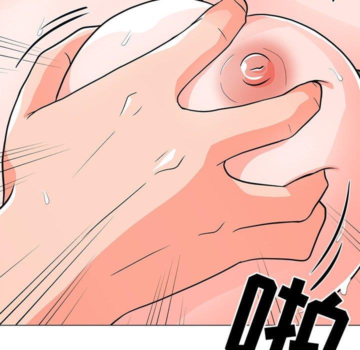 儿子的乐园第5话P20