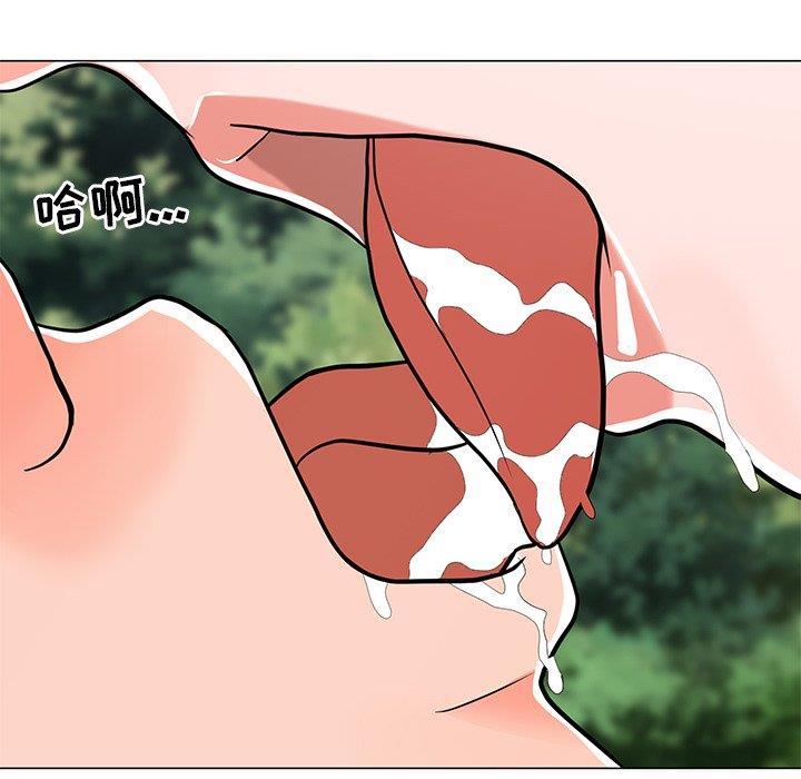 儿子的乐园第5话P61