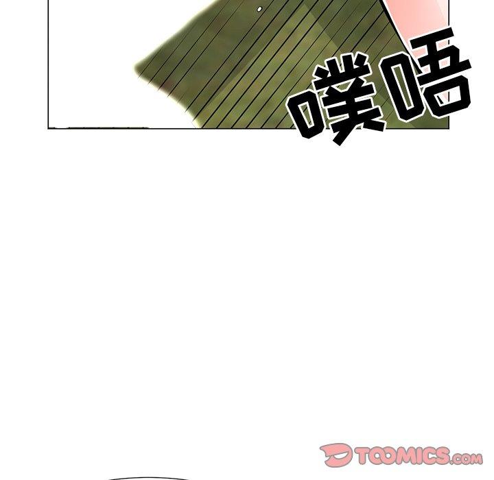 儿子的乐园第5话P30