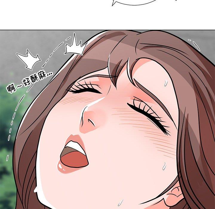 儿子的乐园第5话P91