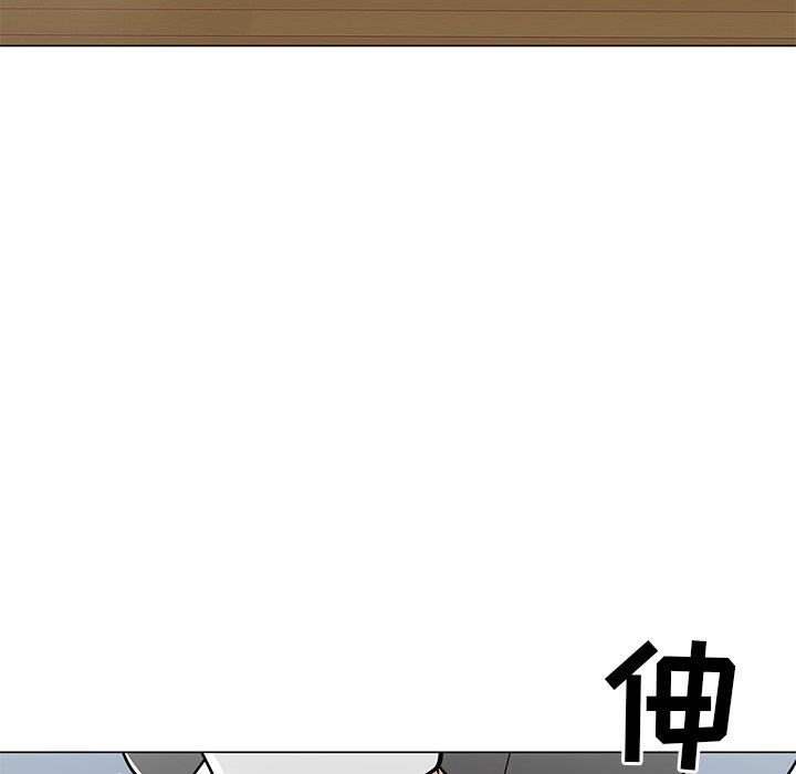 儿子的乐园第5话P122