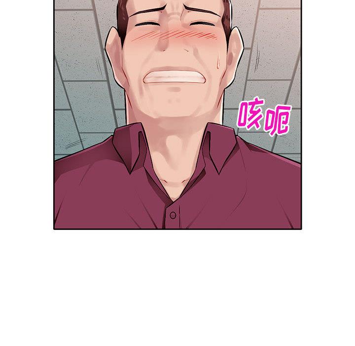 混乱一家人第1话P160