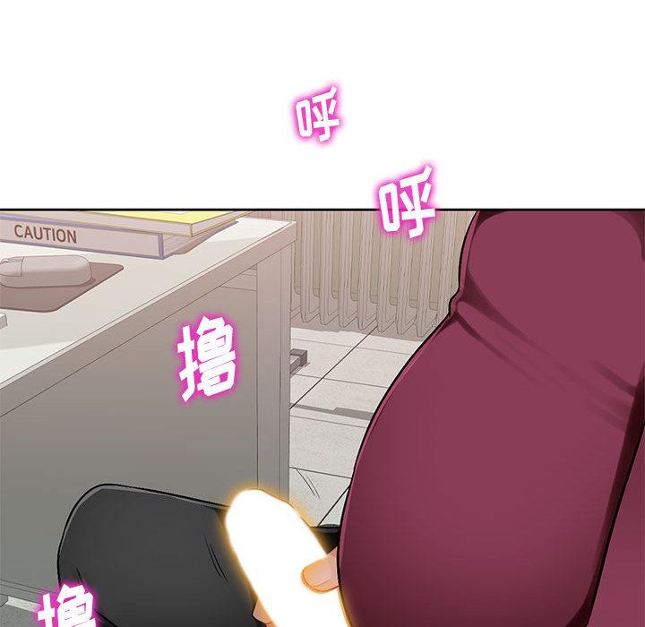 混乱一家人第1话P130