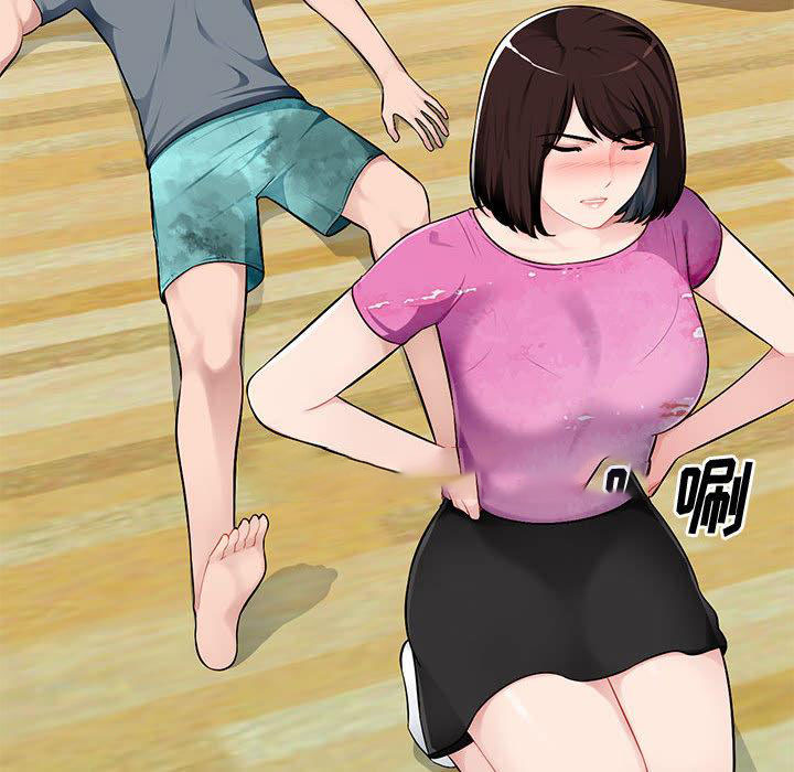 混乱一家人第1话P85