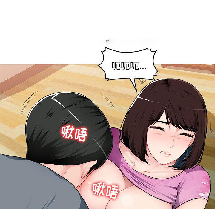 混乱一家人第1话P68