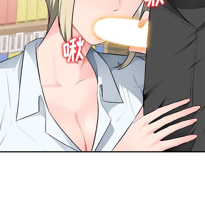 混乱一家人第1话P158