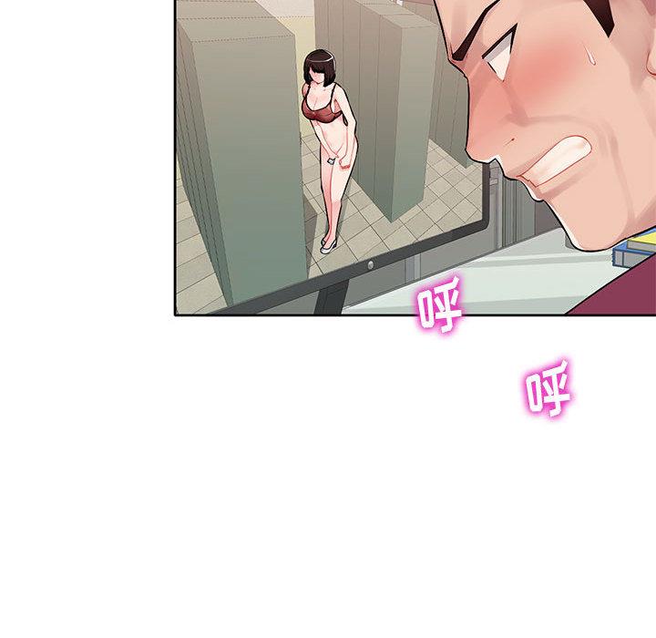 混乱一家人第1话P129