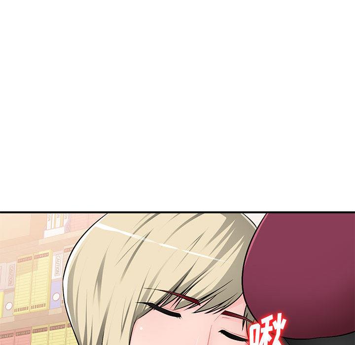 混乱一家人第1话P157