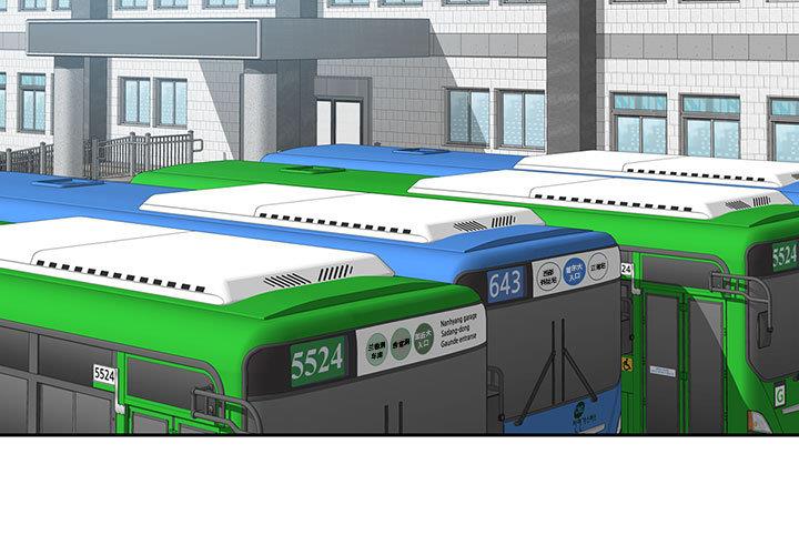 混乱一家人第1话P3