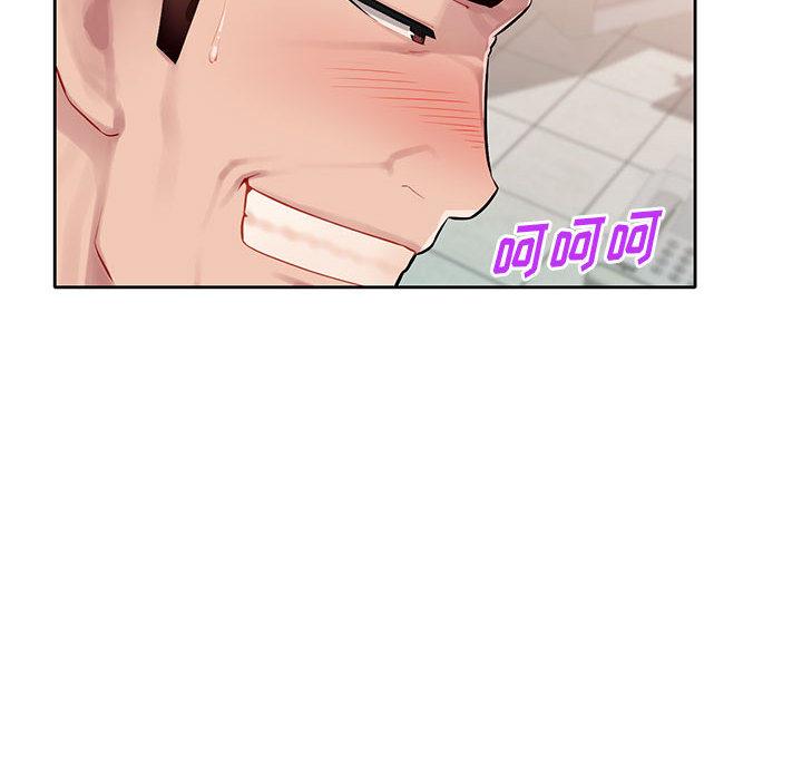 混乱一家人第1话P164