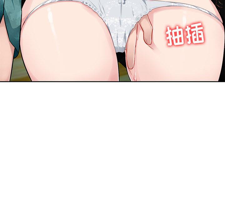 混乱一家人第1话P65