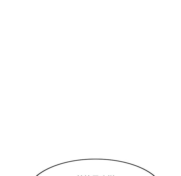 混乱一家人第1话P144