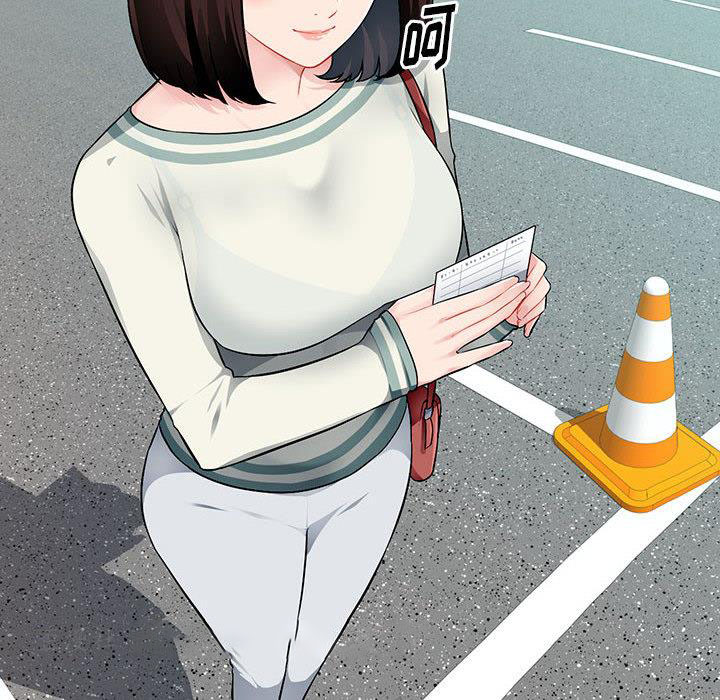 混乱一家人第1话P29