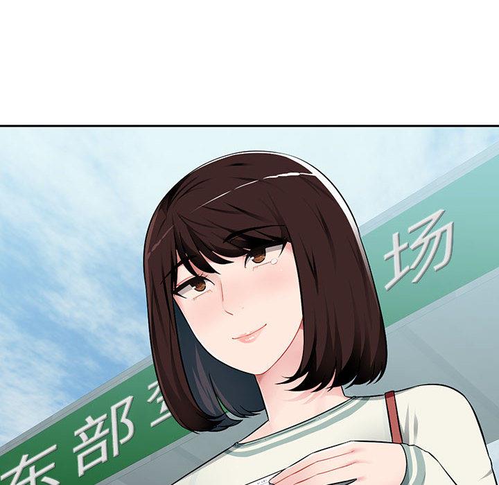 混乱一家人第1话P31