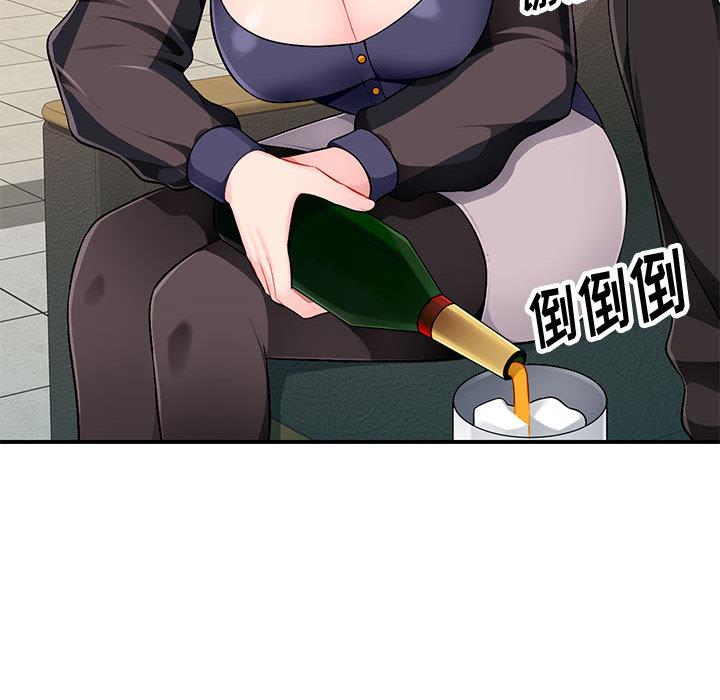 混乱一家人第2话P111