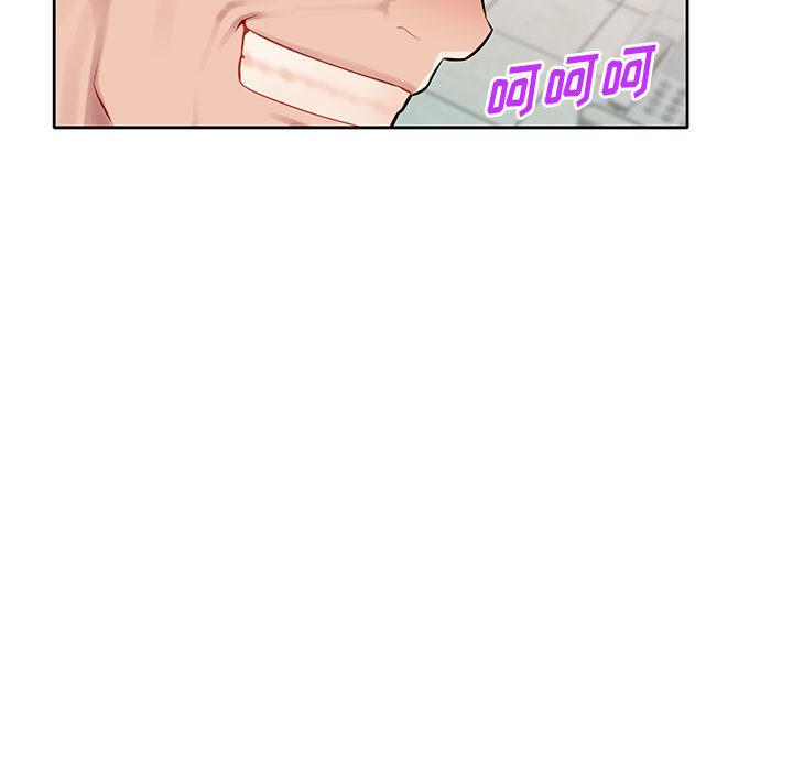 混乱一家人第2话P9