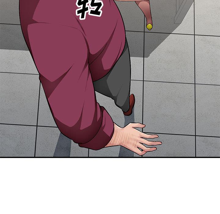 混乱一家人第2话P30