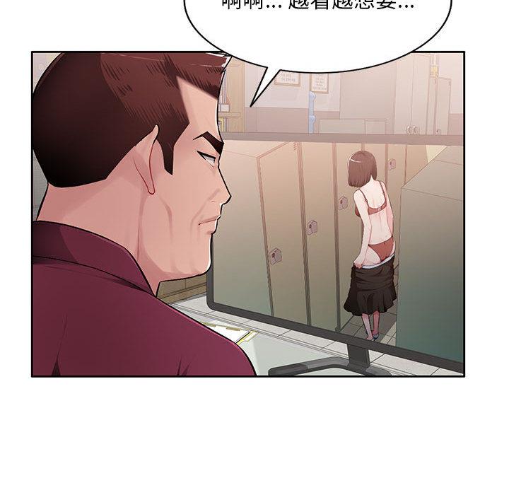 混乱一家人第2话P74