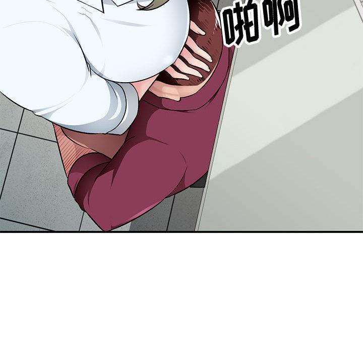 混乱一家人第2话P64