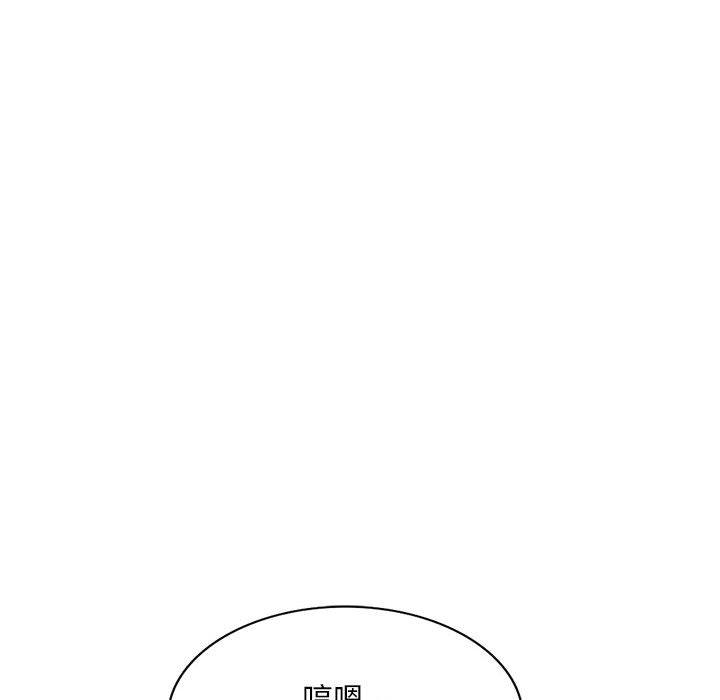 混乱一家人第2话P71