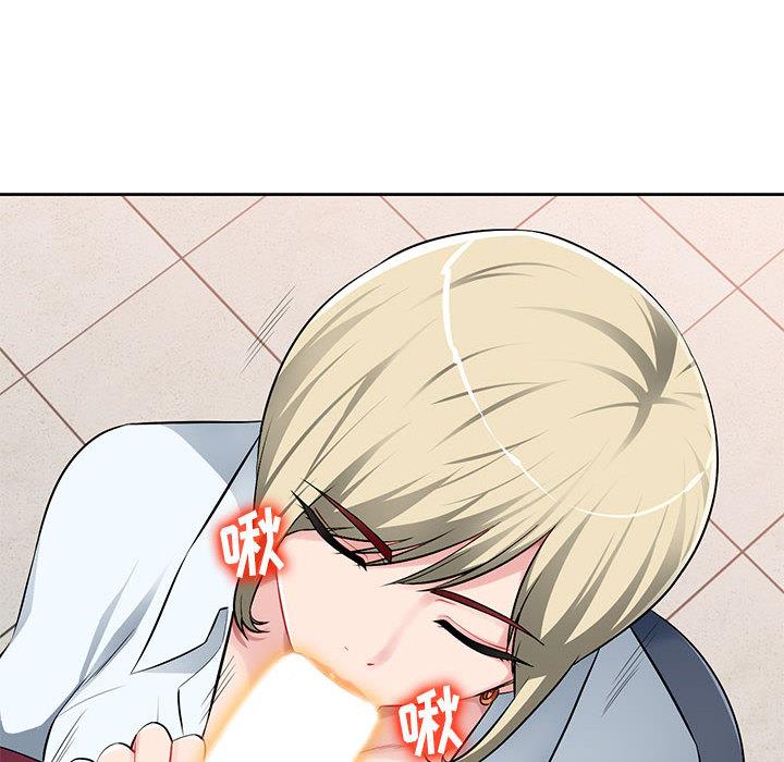 混乱一家人第2话P10