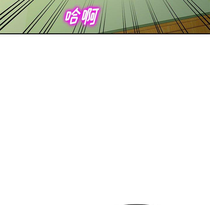 混乱一家人第3话P104