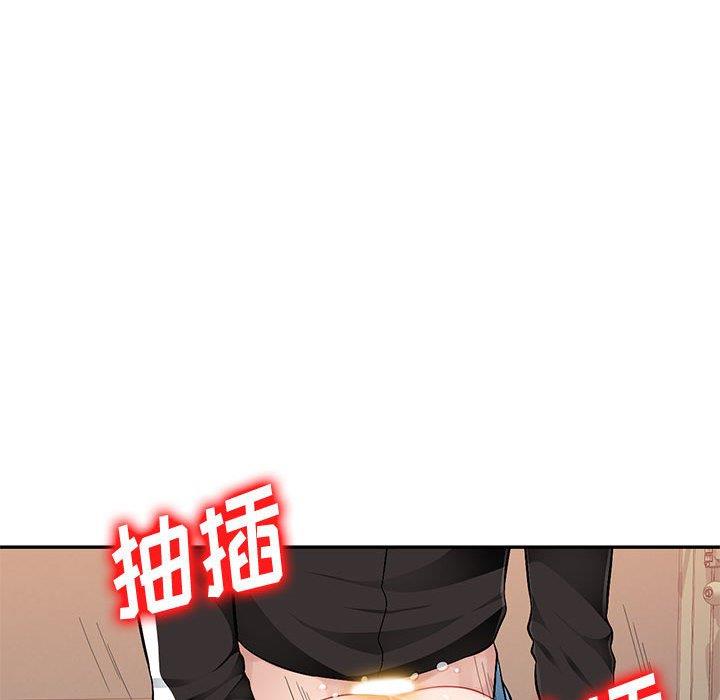 混乱一家人第3话P94