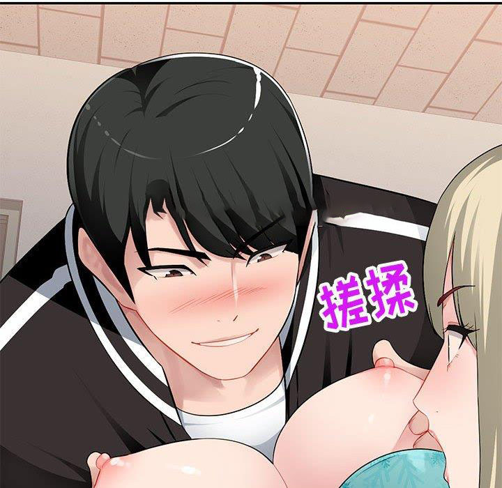 混乱一家人第3话P40