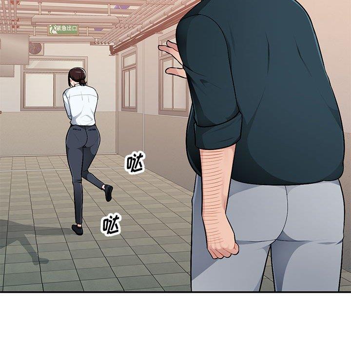 混乱一家人第3话P122