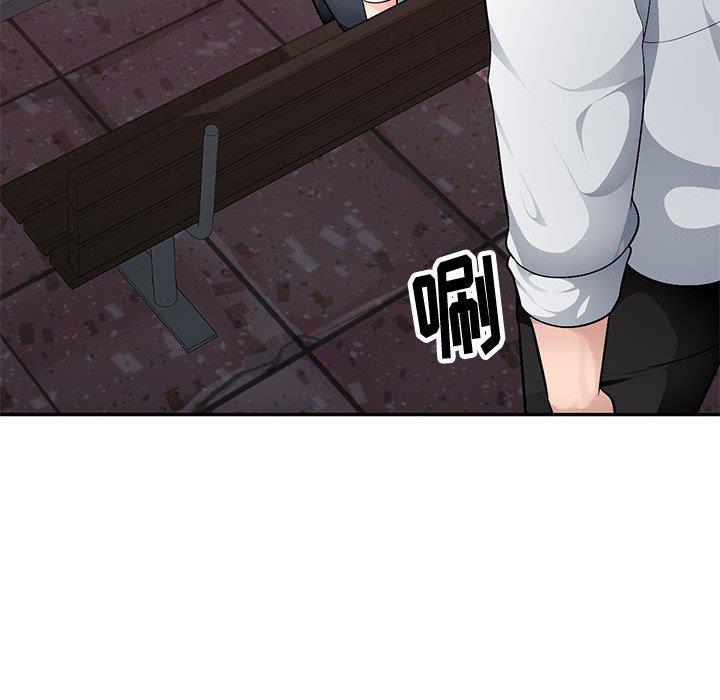 混乱一家人第3话P129