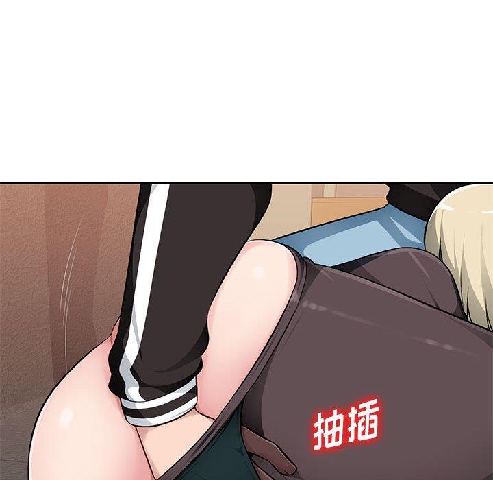 混乱一家人第3话P29