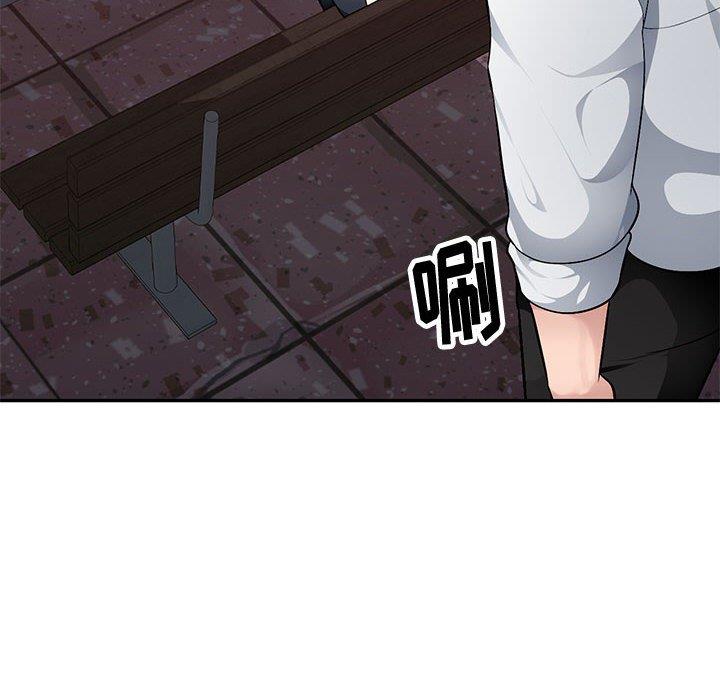 混乱一家人第4话P9