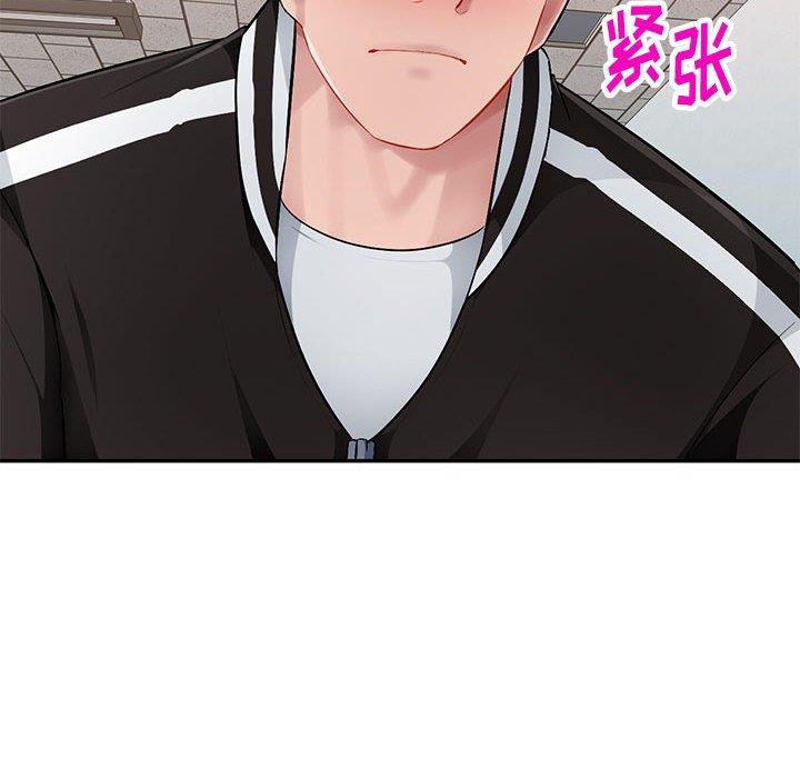 混乱一家人第4话P127