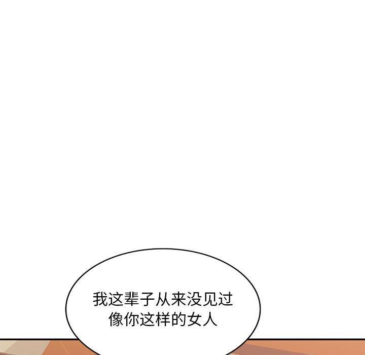 混乱一家人第4话P77