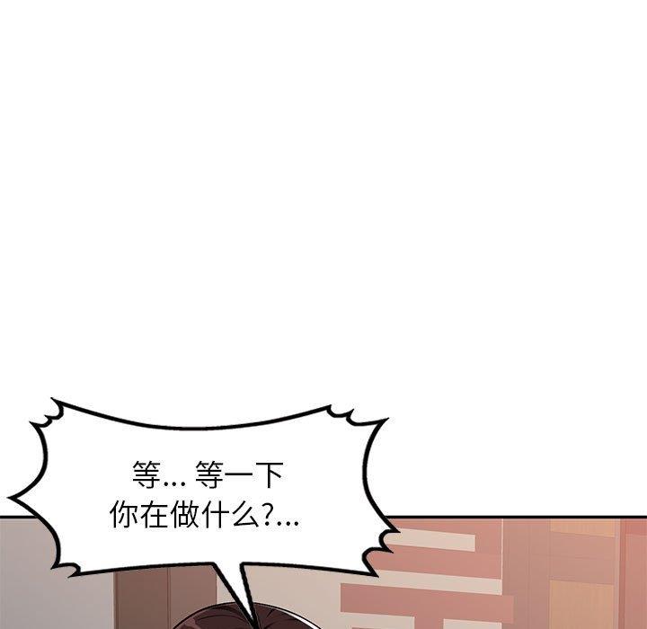 混乱一家人第4话P60