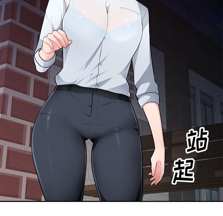 混乱一家人第4话P32