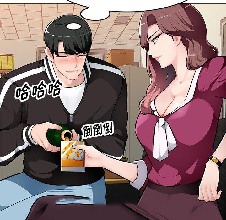 混乱一家人第4话P106