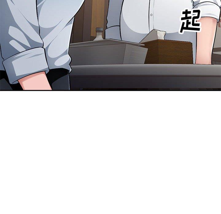 混乱一家人第4话P51