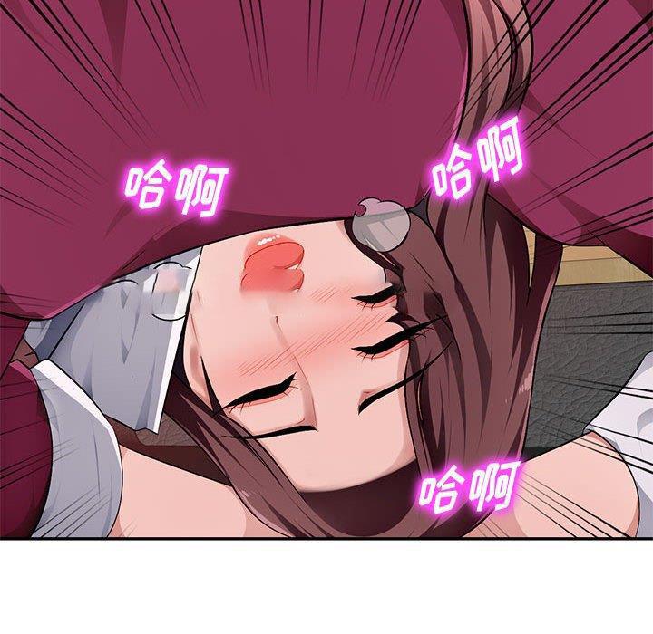 混乱一家人第5话P49