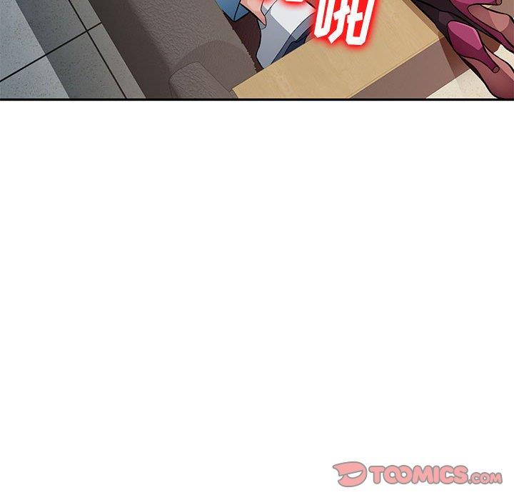 混乱一家人第5话P63