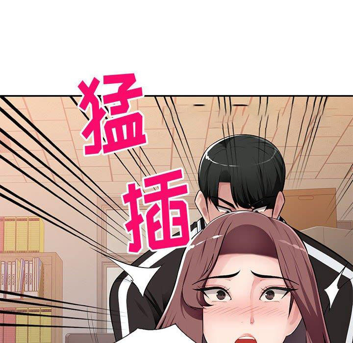 混乱一家人第5话P70