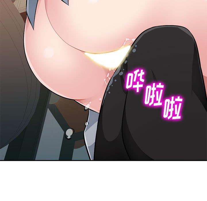 混乱一家人第5话P104