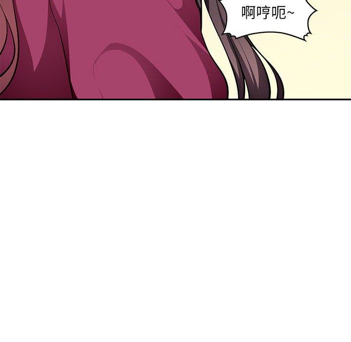 混乱一家人第5话P65