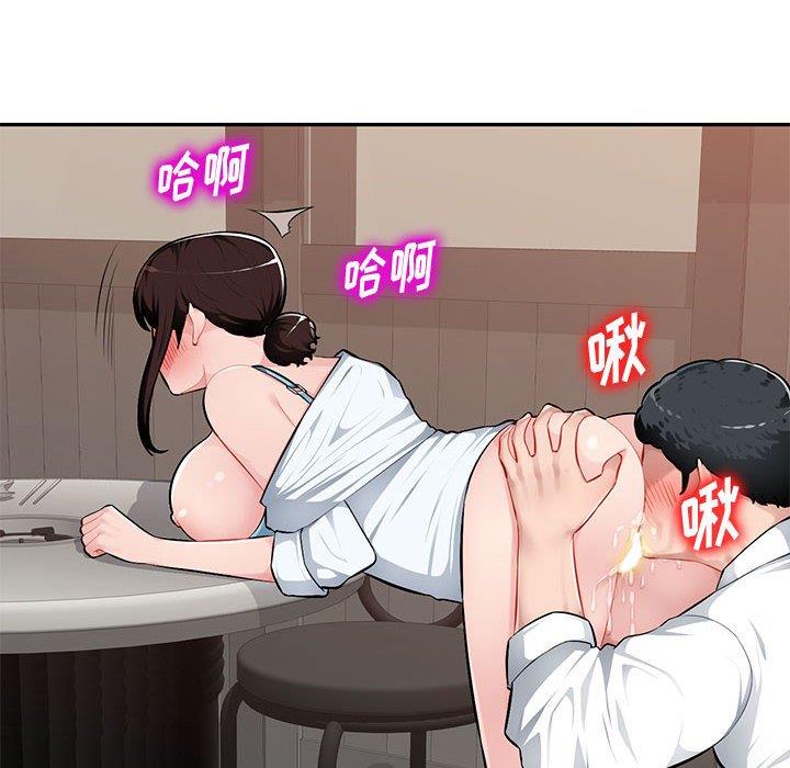 混乱一家人第5话P121