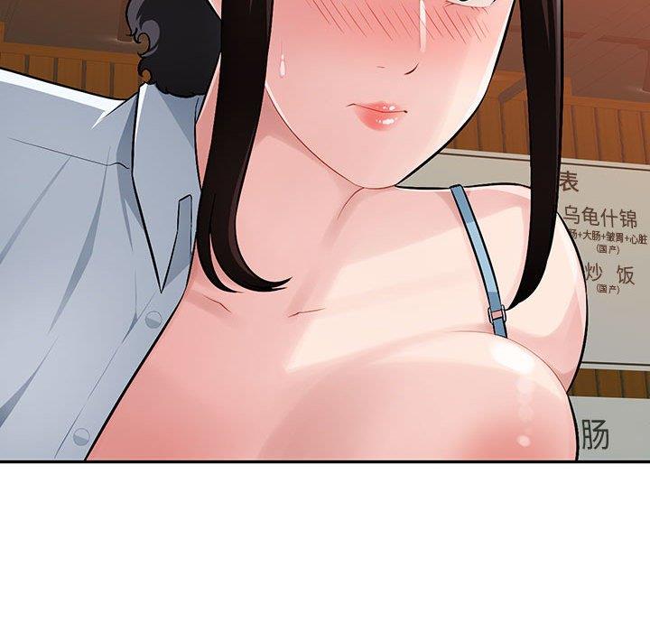 混乱一家人第5话P127