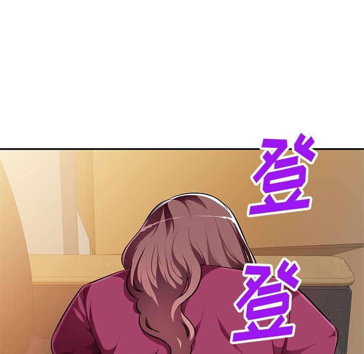 混乱一家人第5话P16