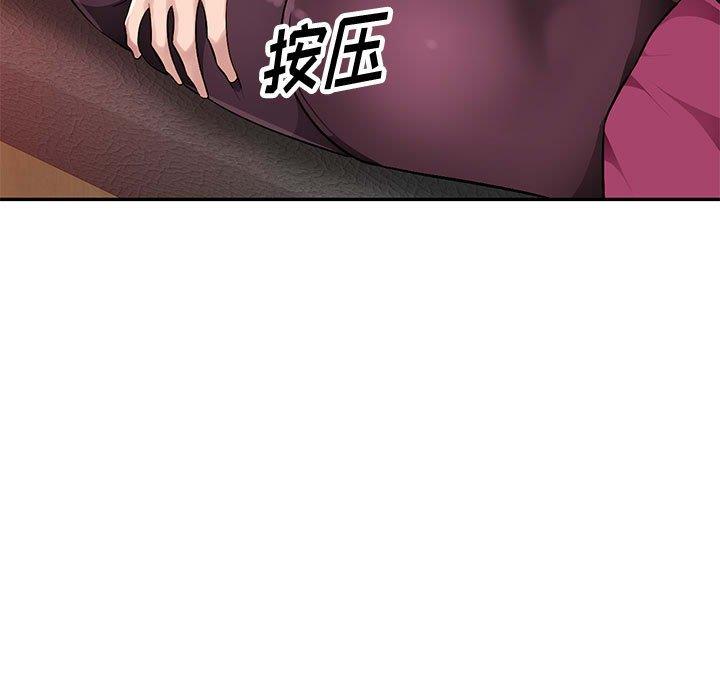 混乱一家人第5话P28