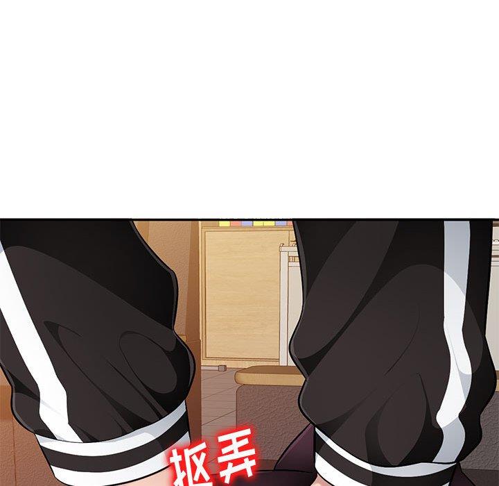 混乱一家人第5话P46